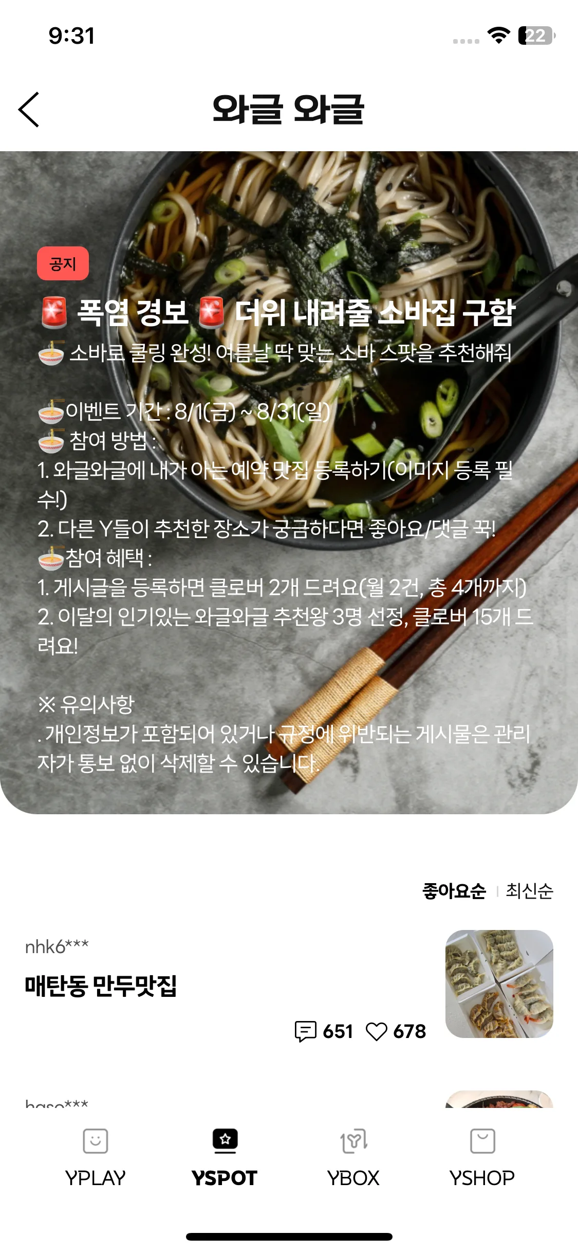 Test Image 1
